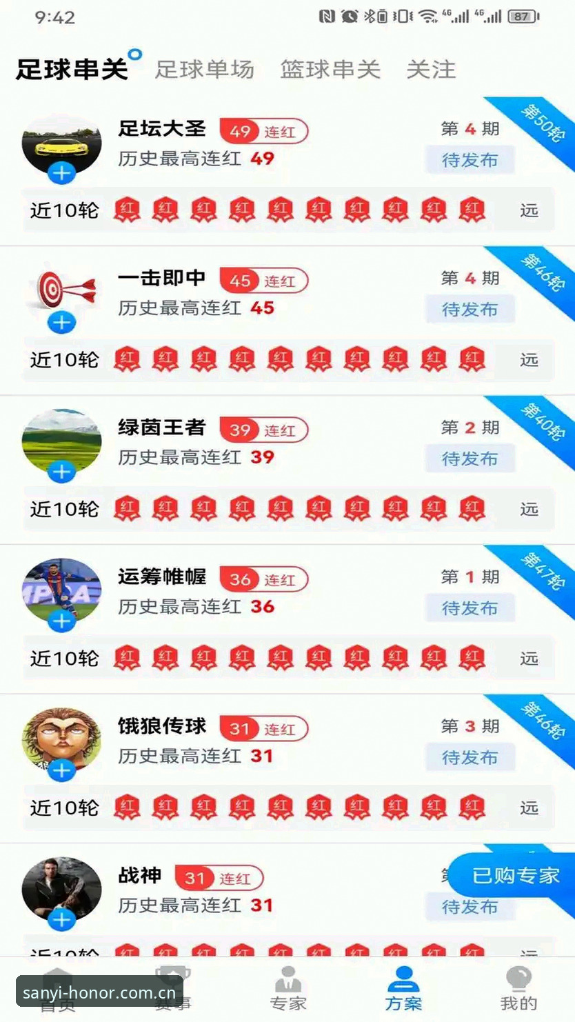 资深用户分享：三亿体育电脑版使用心得，从下载到畅玩的完整体验